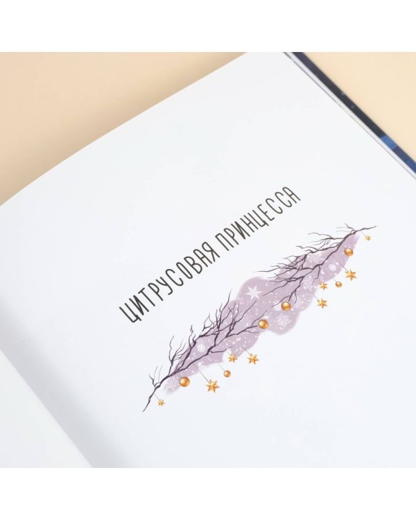 Кёльн. Ярмарка чудес