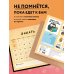А какой кот ты в этом месяце? Календарь настенный на 2024 год