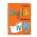 Верещагина И.Н. Учебники английского для спецшкол Английский язык. IV класс. Рабочая тетрадь