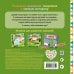 Дополнительное изображение книги «Кто что ест»
