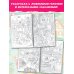 Виммельбух-раскраска Чебурашка и крокодил Гена. Найди ошибку художника