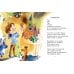Любимая книжечка Стихи и сказки для маленьких