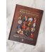 Искусство. Подарочная энциклопедия Шедевры эпохи Возрождения