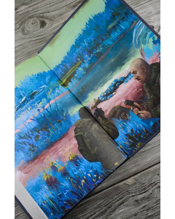 Ареал 5-8 (уникальное лимитированное издание)