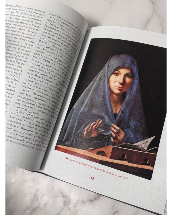 Шедевры эпохи Возрождения