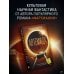 Дополнительное изображение книги «Артемида»