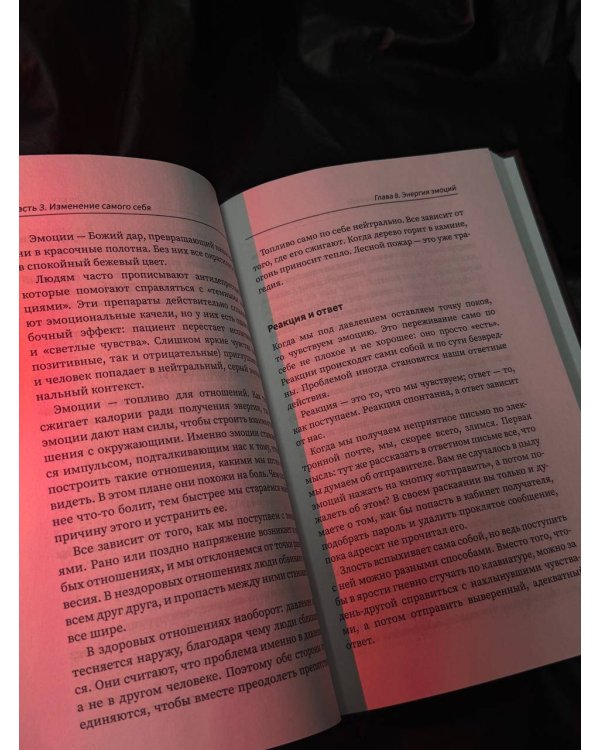 Никто тебя не заведет, если ты не дашь ему ключи. Как сохранять спокойствие, когда люди сводят вас с ума
