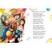 Любимая книжечка Стихи и сказки для маленьких