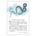 Дополнительное изображение книги «Сказки для малышей. 75 карточек»