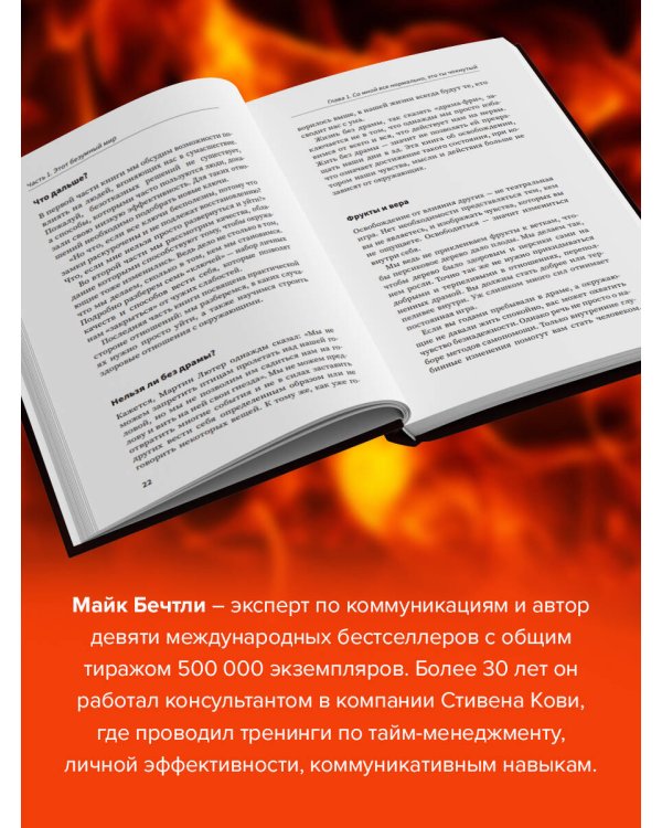 Никто тебя не заведет, если ты не дашь ему ключи. Как сохранять спокойствие, когда люди сводят вас с ума