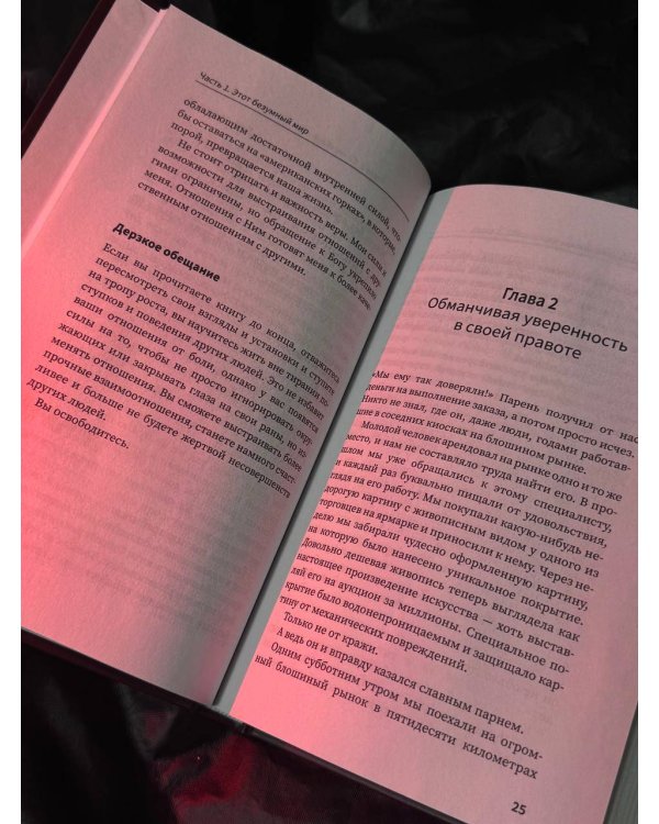 Никто тебя не заведет, если ты не дашь ему ключи. Как сохранять спокойствие, когда люди сводят вас с ума