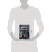 Дополнительное изображение книги «Корабль-призрак (комикс)»
