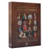 Искусство. Подарочная энциклопедия Шедевры эпохи Возрождения