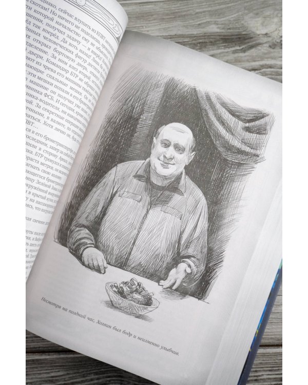 Ареал 5-8 (уникальное лимитированное издание)