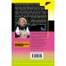 Комплект из 4 книг (Кладбище чужих секретов, Амур с гранатой, Ананас на ёлке, Я очень хочу жить. Мой личный опыт)