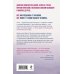 200 голосов в моей голове. История женщины с самым уникальным расстройством личности