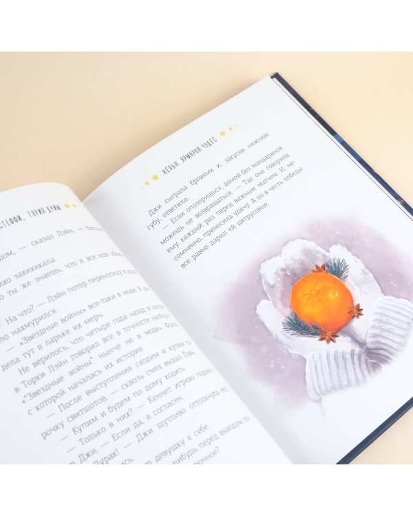 Кёльн. Ярмарка чудес