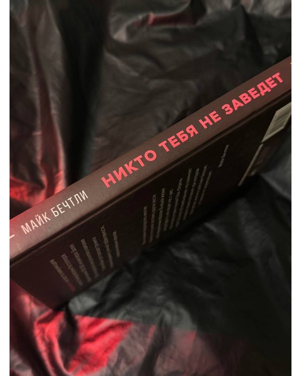 Никто тебя не заведет, если ты не дашь ему ключи. Как сохранять спокойствие, когда люди сводят вас с ума