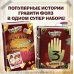 Disney. Гравити Фолз Гравити Фолз. Дневник 3 + Гравити Фолз. Дневник Диппера и Мэйбл. Тайны, приколы и веселье нон-стоп! Комплект из двух книг