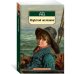 Азбука-Классика (мягк/обл.) (Азбука) Морской волчонок