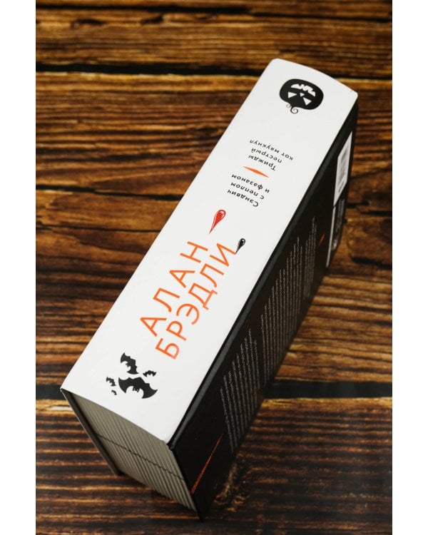 Сэндвич с пеплом и фазаном, Трижды пестрый кот мяукнул