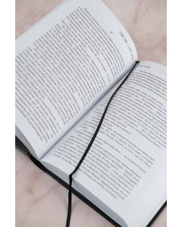 Будет кровь