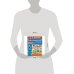 Подготовка руки к письму. Жукова М.А. Рабочая тетрадь для дет. сада. Средняя группа. Умка в кор.40шт
