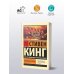 Дорожные работы