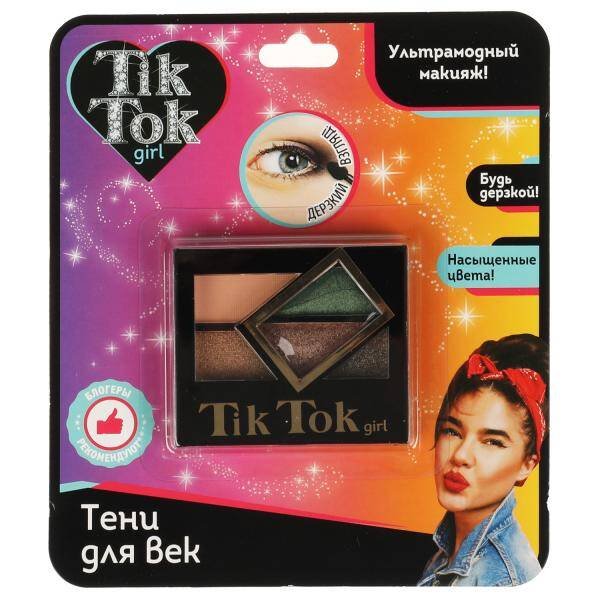 Тени для век 5 цветов №2 TIK TOK GIRL в кор.24*12шт