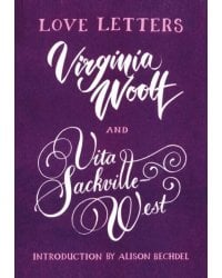 Love Letters: Vita and Virginia (Woolf V.,Sackville-West Vita) Любовные письма. Вита и Вирджиния (В.Вулф, Вита Сэквилл-Уэст)/Книги на английском языке