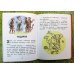 Дополнительное изображение книги «Доктор Айболит (ил. В. Канивца)»