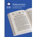 Русский без ошибок Лингвистические детективы. Книга 2. Как устроены слова