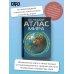 Дополнительное изображение книги «Большой атлас мира. Больше интересных фактов (в новых границах)»