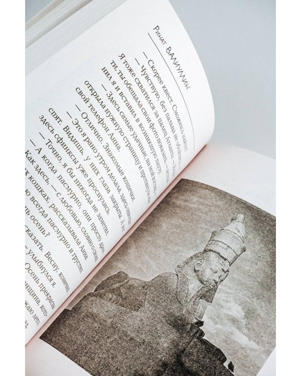 Большое сердце Петербурга