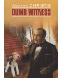 DetectiveStory Christie A. Dumb Witness (Кристи А. Безмолвный свидетель) Кн.д/чт.на англ.яз.,неадаптир.