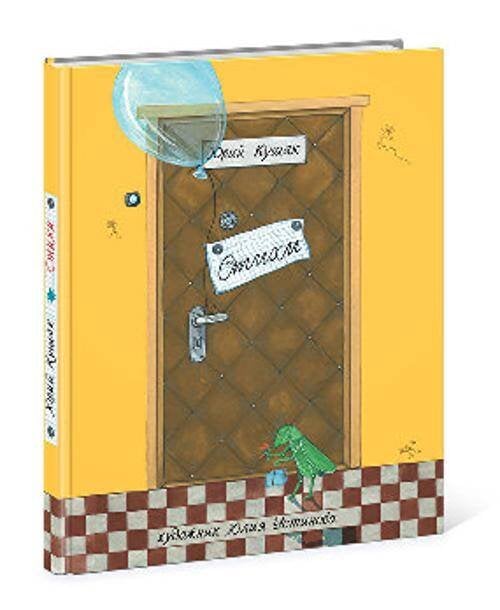 Стихи : сб. стихов