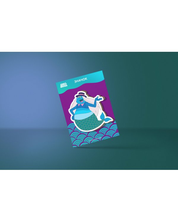 Летучий корабль. Значок. Водяной