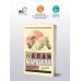 Дополнительное изображение книги «Я умею прыгать через лужи»