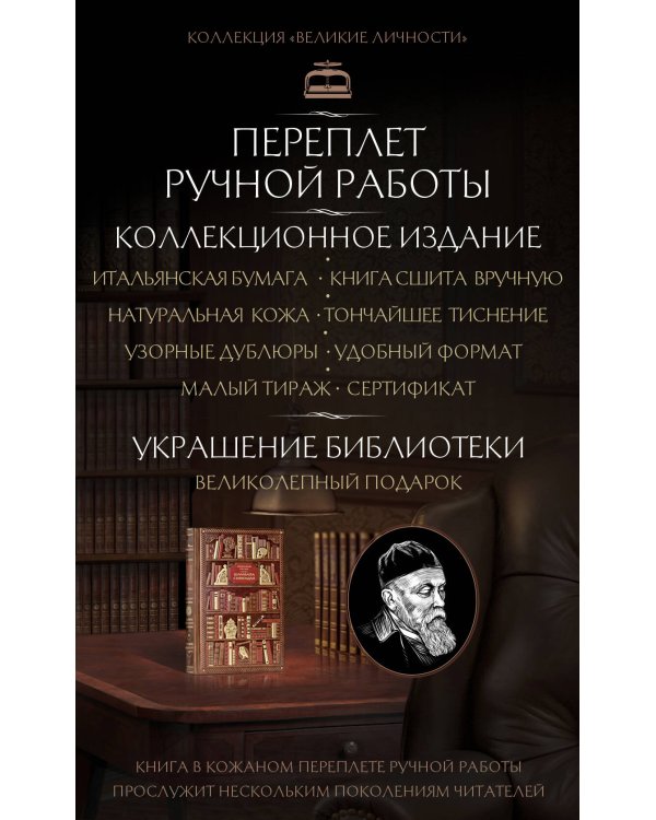 Николай Рерих. Шамбала сияющая. Диалоги, эссе, афоризмы