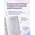 Дополнительное изображение книги «ОГЭ-2027. География. 10 тренировочных вариантов экзаменационных работ для подготовки к основному государственному экзамену»