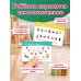 Дополнительное изображение книги «Головоломки. 75 карточек»