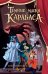 Обложка книги «Тёмные маски Карабаса» — Анинибуд Анна, ISBN 9785389299849