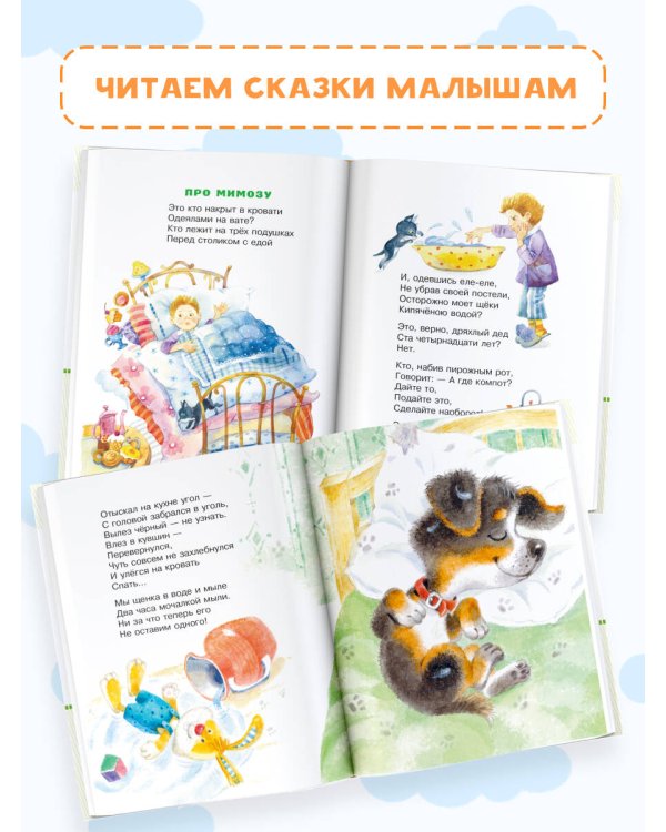 А что у вас? Стихи