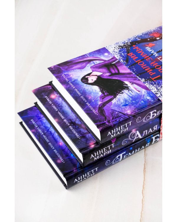 Комплект "Рождественские ужасы Кристины Генри"