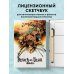 Атака титанов. Скетчбук для создания твоих историй (оригинальный формат манги, темный)
