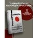 Дополнительное изображение книги «Господин Гексоген»