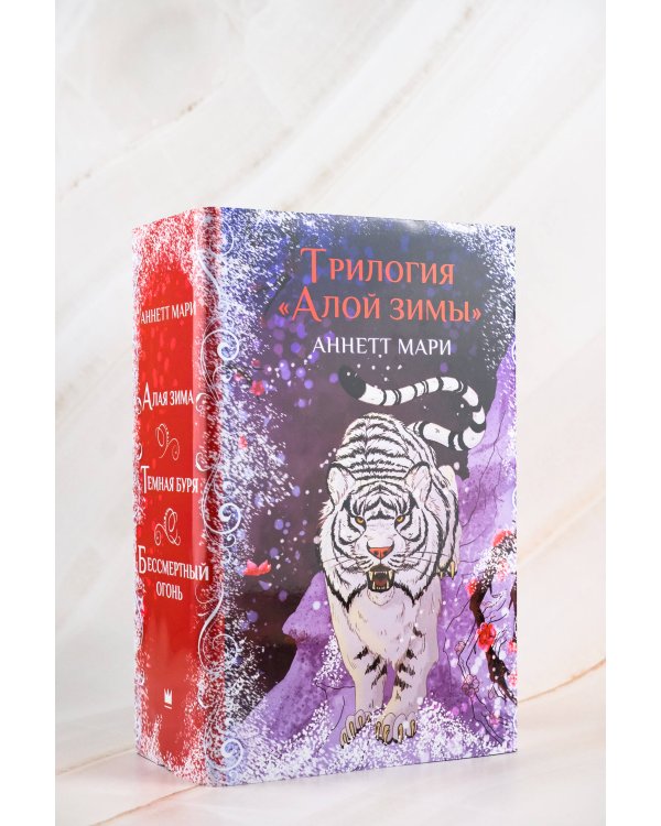 Комплект "Рождественские ужасы Кристины Генри"