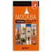 Большое путешествие по Москве. Комплект из 2-х путеводителей