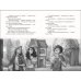Аллея ловушек (#2)