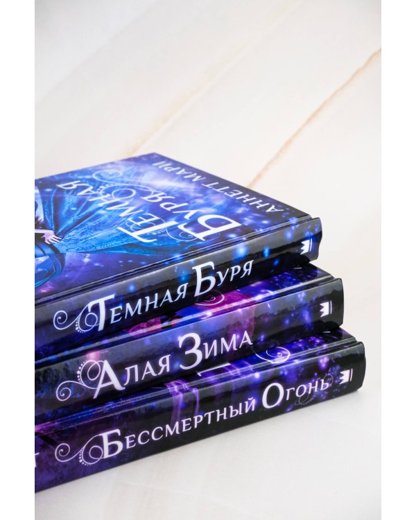 Комплект "Рождественские ужасы Кристины Генри"